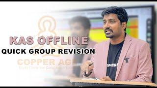 KAS offline quick 'group revision'