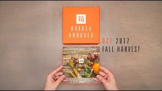 Bokksu Unboxed: Fall Harvest 秋の収穫 (October '17)