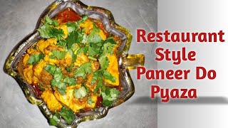 Restaurant Style Paneer Do Pyaza| घर पर बनाए एकदम रेस्टोरेंट जैसा पनीर दो प्याज़ा