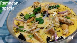 Dehli ki famous Dahi phulki recipe Soft and Perfect phulki