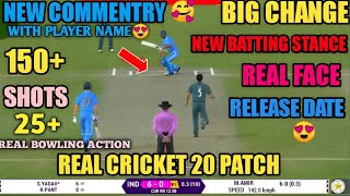 Game changer 5 Cricket Game : Real cricket 20 New Patch Future Reveal 🥰 New Shots and many more😍