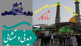 Iran a country with full of religious place...