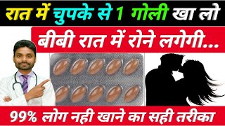 रात में चुपके से 1 गोली खा लो - cialis® 20 mg review in hindi | cialis® 20 mg review in hindi price