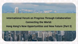 International Forum on Progress Through Collaboration, Connecting the World (Part 3)