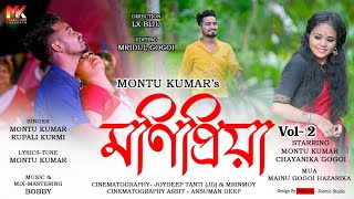 New Jhumur WhatsApp status video||New Jhumoir Song status video||cover song Monipriya vol 2||