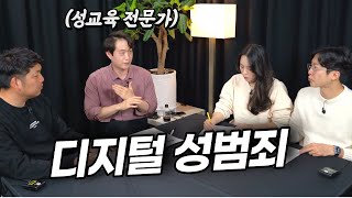 아이들에게 노출된 신종 위험, 놓치면 크게 후회합니다 feat. 이시훈