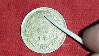 5 Rupees definitive coins of 2009 & 2010 with eleven variations (rare, scarce & common) information