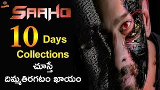 Saaho Box Office Collection Day 10 | #SaahoWorldwideCollection | #Prabhas | LR Media