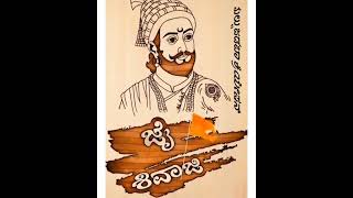 jai shivaji 🙏