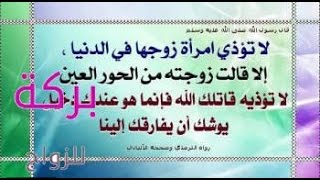 ما نصيحتكم لإمرأة تمنع زوجها من التعدّد بأنه بكمال إمكانيته المادية و البشرية وليست مقصرة في حقه  مح