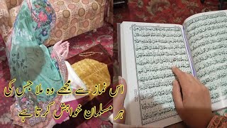 Namaz e Taraweeh kitni parhni chahye 8 ya 20 | Taraweeh ki Namaz ki fazilat | My Story about Taraweh