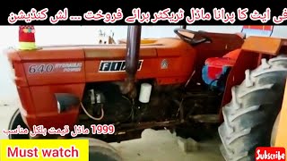 Fiat 640 Old MODEL Tractor For sale| فی ایٹ 640 پرانا ماڈل ٹریکٹر فارسیل|