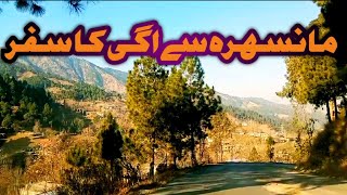 Must-Watch: Captivating Journey from Mansehra to Oghi