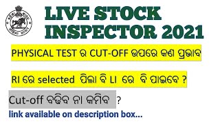 LIVE STOCK INSPECTOR RESULT AND CUT-OFF