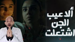 المداح أسطورة العشق - الحلقه 9 | اسرار من حقك تعرفها