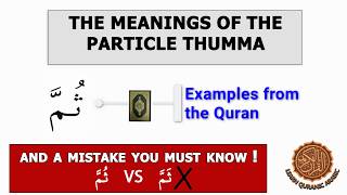 Thumma and its meanings Part 1 | plus a Mistake you MUST know