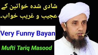 Marriage Women and Their Funny Dreams By Mufti Tariq Masood | Mufti Tariq Masood Funny Bayan Clip |