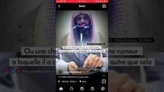 Le teléphone en Islam #islam