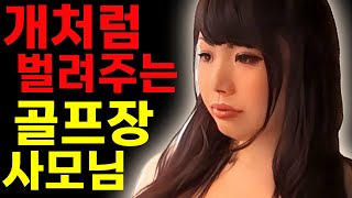 [실화사연] 중년사모님사연 라디오사연/막장사연/레전드사연/드라마사연