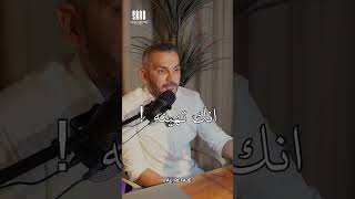 أفضل إنسان ممكن ترتبط فيه في حياتك..؟ / سعد الرفاعي