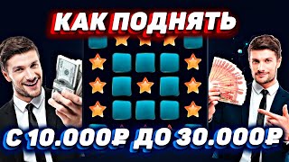 ✅Сигнал Бот Mines 1Win! | Как Заработать Ha Mines в 1Win? | Секретный Бот для Мины на 1WIN