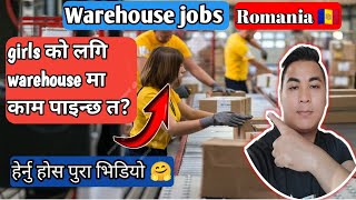 Warehouse jobs Romania 🇦🇩 girls ko lagi warehouse jobs pauxa ta? hernus video ma @WLlama976