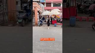 #shorts #minivlog #jaipur