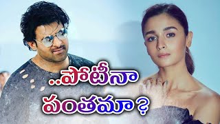 Prabhas's Radhe Shyam vs Alia Bhatt's Gangubai Kathiawadi box office clash on July 30 | #MeToo