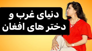 آیا در کشور های غربی همه در حال مستی و شراب خوری است؟؟؟؟