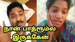 GP MUTHU ENNAPPA NENAPPU EDUTHUKICHA UNAKKU||TRICHY SAATHANA INSTAGRAM REELS |MIND UPSET