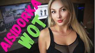 WORLD OF TANKS И Я  🤓🤓🤓