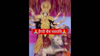 Tuhi bta de re malan #happychaitranavratri #happynavratri #shortvideo #shorts #matarani #trending