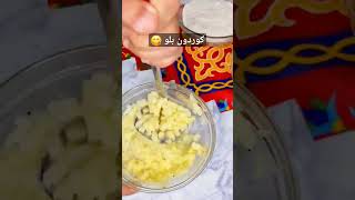 كوردون بلو من الزمن الجميل 👌😋❤️