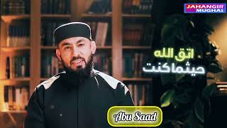 Prophet's Advices | Motivational Video | Abu Saad | Jahangir Mughal