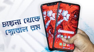 How to shift from China to Global Rom on any Xiaomi Device| OTA safe | Bangla Tutorial | Tech kothon