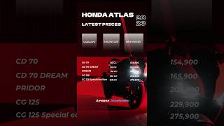 Honda Atlas bike New Prices  & Features