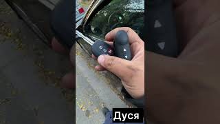 Старлайн кан шина ұмыту #automobile #автокөлік