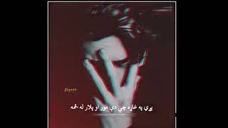 FEELINGS WORDS AMAZING LOVE STORY SONGS OF PASHTO