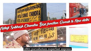 12801/Purushottam Express (PT)ପୁରୁଷୋତ୍ତମ ଏକ୍ସପ୍ରେସ     पुरुषोत्तम एक्सप्रेस  #indianrailways