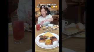 Japanese Breakfast Mix Food 🥘 I eat #asmr #breakfast #trendingshorts #foodie #mikaflower #japan