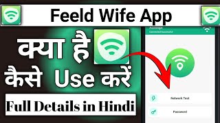 Feeld Wife App Kaise Use Kare || How To Use Feeld Wife App