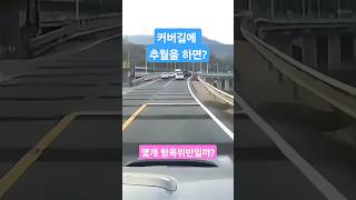 초보운전 #자동차#