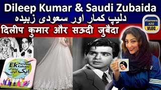 Saudi Divorce Reason | #Talaq ku ? | Ek Pardesi Ek Kahani سعودی طلاق کیوں؟ सऊदी तलाक क्यों? #talaaq