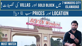 7 Wonders City Islamabad, Gold block & Villas Launched, Location, Prices, All In One, Awaz Marketing