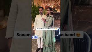 Sonam Kapoor Kara chaut celebration with husband #sonamkapoor #arzookhantalks #bollywood