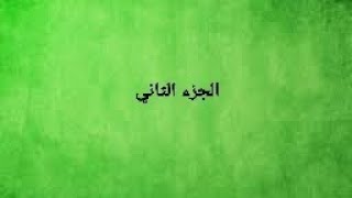 كشف لدخل