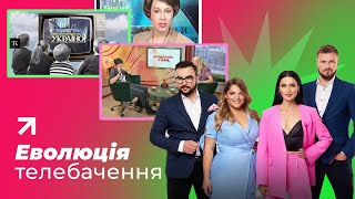 Колаборація з 1+1 mediа| Костянтин Грубич про еволюцію телебачення