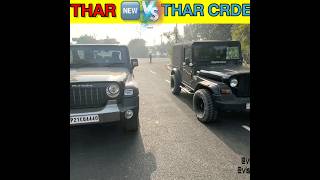 Thar 2023 Vs Thar Crde / Drag race 😎 #shorts #dragrace