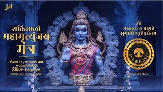 Shiva Mahamrityunjay Mantra | महामृत्युंजय मंत्र | 🕉️🔱🪘 | #shiva Mantra | Jumi Sarmah Tiwari