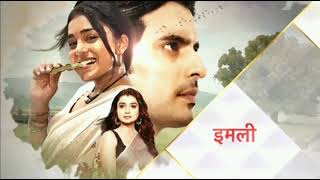 Star Plus All Shows TRP | Week 34 2021 | Anupamaa,Imlie,GHKKPM